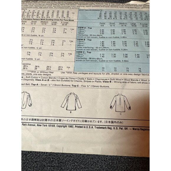 McCalls 8138 Misses Tunic Sewing Pattern 1982 Uncut Size Large - Picture 4 of 5